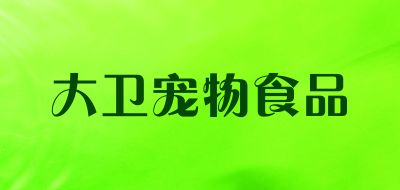 寵物食品十大品牌深度解析 2025年網絡銷售新格局