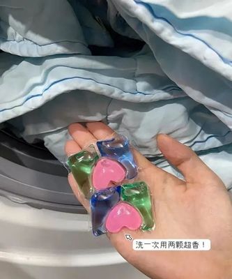 集去漬、護色、柔順一體的洗衣凝珠,一顆搞定一桶臟衣,太省心了